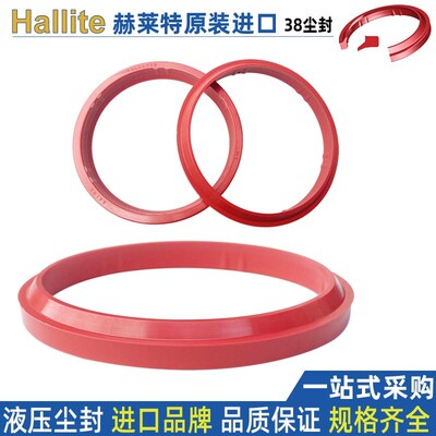 hallite进口尘封圈工程机械红色防尘圈38-65*75 75.6 43438 47842