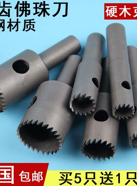 佛珠刀圆珠刀佛珠刀具大全 珠子钻头手串车珠子的工具珠刀修圆器