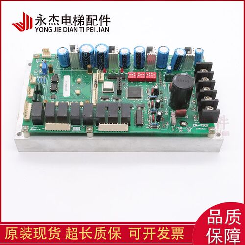 奥的斯电梯松闸UPS-V3C ROHS E3025098驱动板 DR-V30F/V30G质保秒
