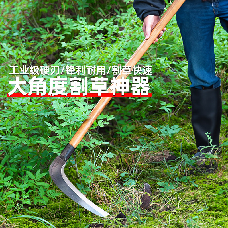 老式除草神器农用镰刀锰钢手工加长杆加厚农用割草刀长柄锋利砍树