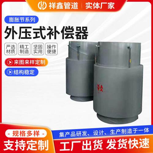 WY轴向外压式波纹膨胀节压直埋式波纹补偿器厂家无约束补偿器