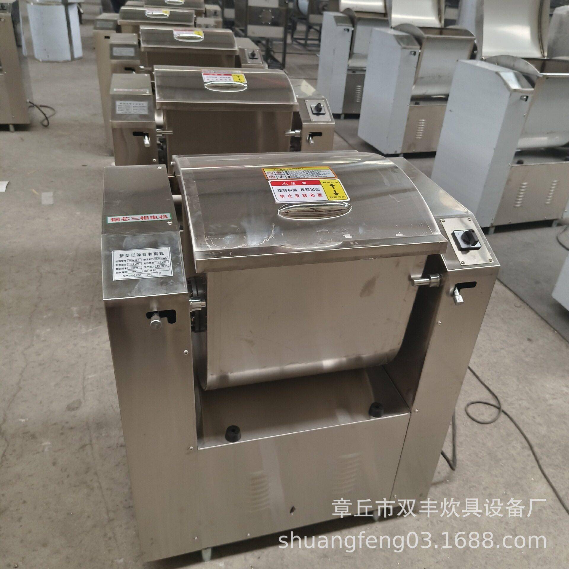 供应小型家用和面机商用25型和面机25和面机价格和面机