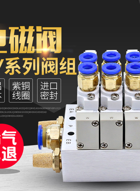 电磁阀组smc型电子阀sy5120-5lzd-4dzd-gzd-01气动电磁控制阀组合