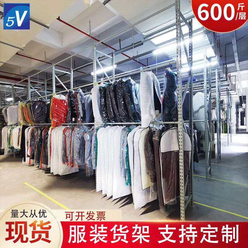 仓库货架库房圆管服装挂衣架仓储货架服装货架定做西装挂衣架定制