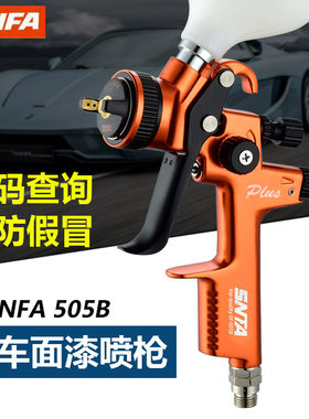 世丰汽车喷枪喷漆枪雾化气动小型油漆喷涂工具上下壶钣金家具涂料