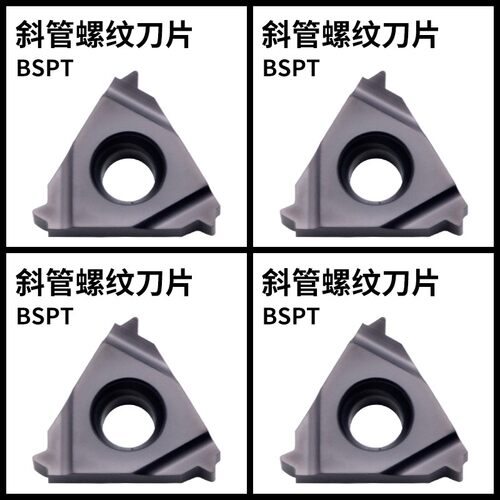 数控英制内外牙斜管锥管螺纹刀片16ER/IR 11 14 19 28BSPT牙刀粒