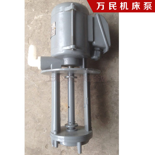 万民机床泵冷却泵油泵水泵AYB-25 冷却泵油泵机床泵电泵125W 三相
