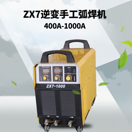ZX7-400A工业直流便携式手工弧电焊机 ZX7-1000双工位逆变电焊机