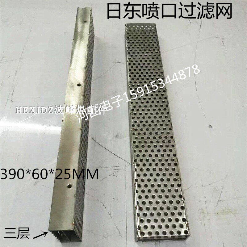 日东波峰焊一波二波过滤网 劲拓锡炉喷口过滤网 316不锈钢材质网