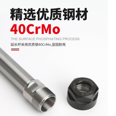 数控车床刀架钻夹钻头打孔夹具钻套er20直柄延长杆尾座刀座钻夹头