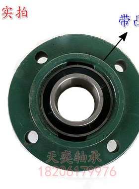 圆形外球面轴承座UCFC210 FC211 FC212 FC213 FC214 215带轴承