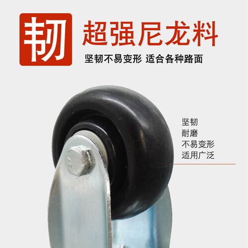 脚轮子刹车3寸尼龙轮黑色轮双轴承载重型货架设备机器耐磨万向轮