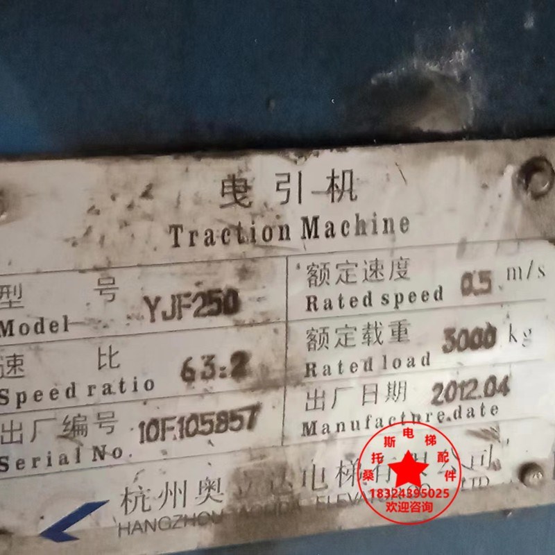 杭州奥立达电梯闸瓦YJF250主机刹车片闸皮曳引机抱闸制动瓦