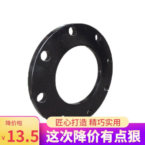 PE法兰片喷塑防腐 75 90 110 160 200 315pe法兰头对接铁片法兰盘