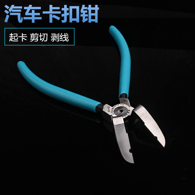 管束抱箍喉箍钳油管卡子钳子汽车水管卡箍钳专业卡扣钳子专用汽修图片