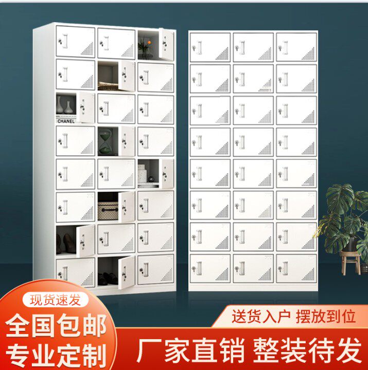 铁皮二十四门厨房碗柜工厂员工储物柜多门柜24门鞋柜带锁存包柜子