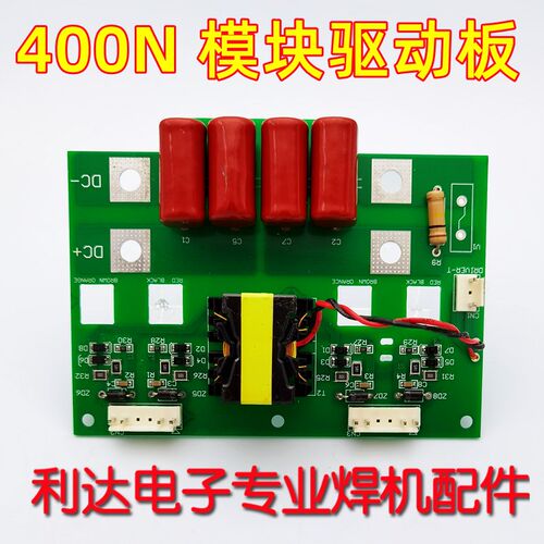 手工焊机 ZX7-400N ZX7-500N 凯 线路板 尔 模块驱动板 通用 达