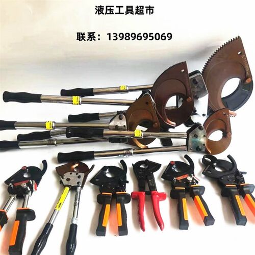 棘轮式齿轮剪刀电缆剪线缆剪钢铰线剪J40AJ52/75J13J95断线钳