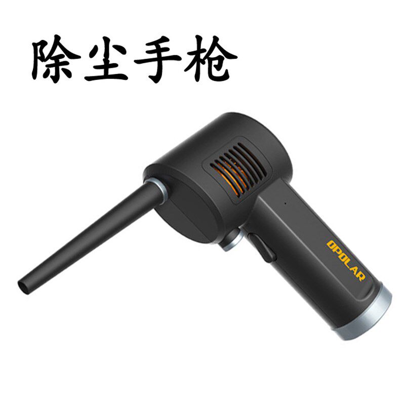 电脑键盘除尘器尘枪USB手持缝隙除尘吹风机充蓄电小型镜头未改