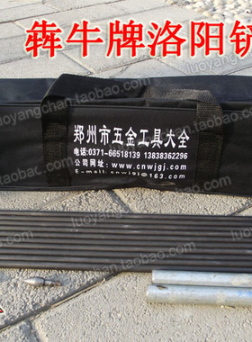 犇牛牌探针/探针/扎杆/钢钎/勘查/寻宝/考古/5m探针套装