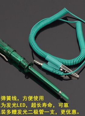 汽车试灯电笔12v24v线路检测验电多功能车用电工专用维修数显LED