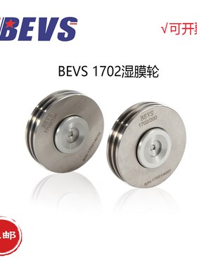 BEVS 1702湿膜轮/膜厚测试轮/湿膜厚度测试
