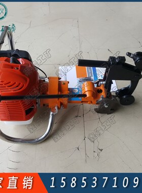 铁路轨道用打孔机  NZG-31内燃钢轨钻孔机  钢轨用汽油钻孔机