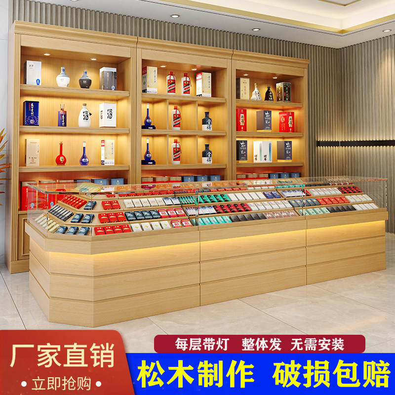 实木玻璃烟柜展示柜烟酒柜台收银台烟草专卖便利店超市货架展示架
