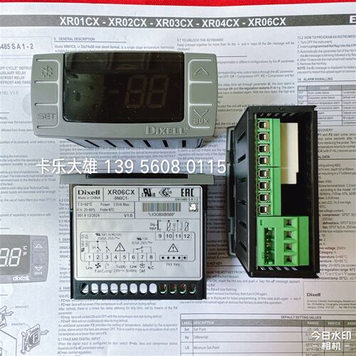 DIXELL  XR06CX-5N0C1温控器 小精灵温控器XR06CX-4N1F1 110V