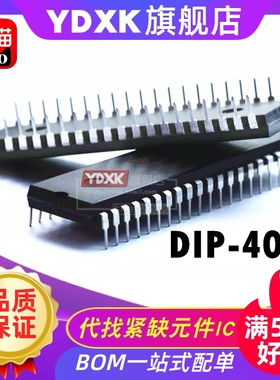 天猫 D8749HD D8749H D8749H 微处理器DIP-40TD8749H