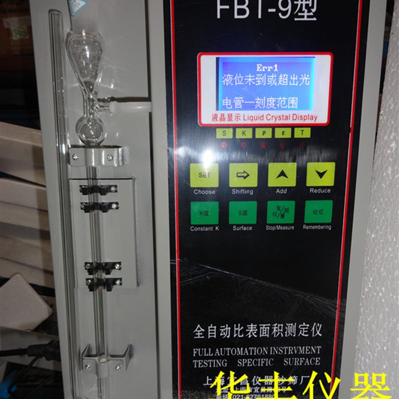 FBT-9 勃氏比表面积仪  勃氏比表面积测定仪  水泥比表面积仪
