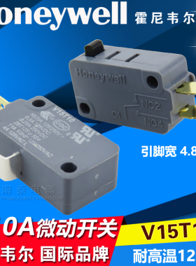 全新原装 霍尼韦尔 HONEYWELL V15T10 行程限位位置微动开关  10A