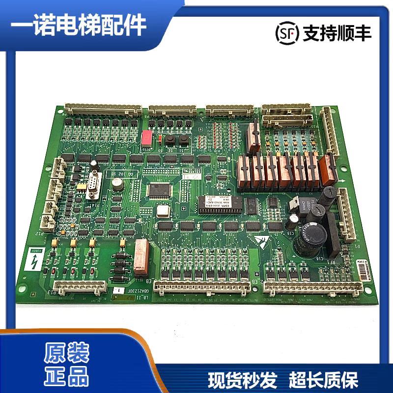 原装电梯配件奥的斯电梯主板 LB-II板 GBA21230F1 正品现货质保