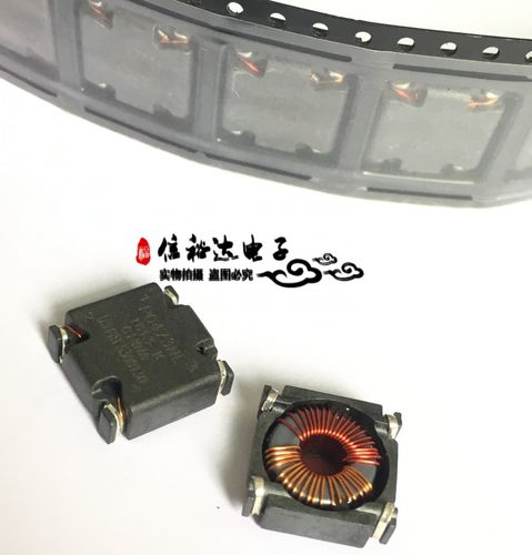 P0473NL P0473 PULSE 共模电感/滤波器/扼流器880UH 1.63A