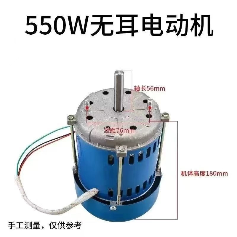 家用压面机电机面条机马达单相可正反转电动机750W18W0W家用小电