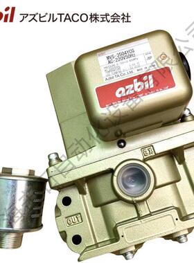 理zil电磁azbil阀MVS-3D5b04YCG Ca24V