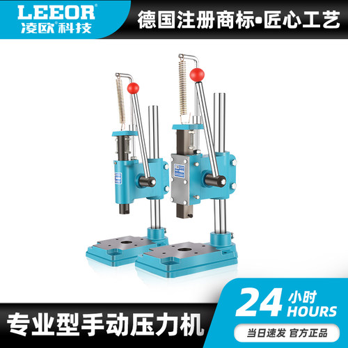 手动压力机小冲床手啤机冲压机打斩打孔压铆N压痕压饼压片家用压