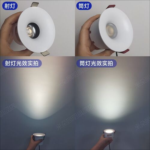 无边框新款嵌入式弧面非预埋深杯75筒灯K家用客厅天花灯小山丘射