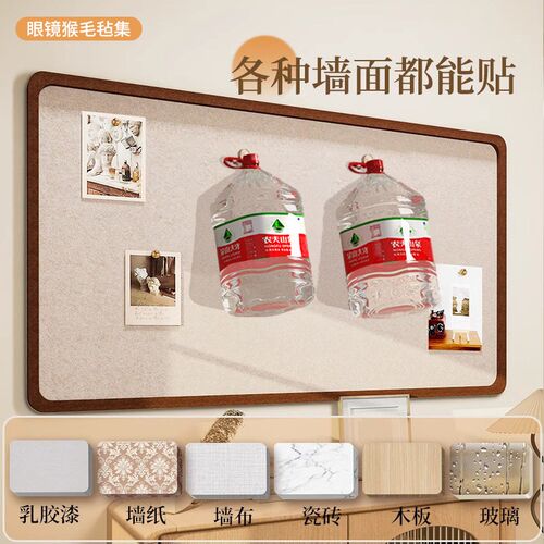 毛毡板客厅照片墙背景板免打孔毛粘墙贴组合相框创意墙面房E间装