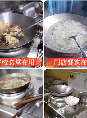 商用凹面电磁f炉专用锅酒店炒菜锅双耳不锈钢50cm60cm电磁灶铁锅