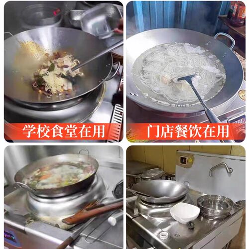 商用凹面电磁f炉专用锅酒店炒菜锅双耳不锈钢50cm60cm电磁灶铁锅