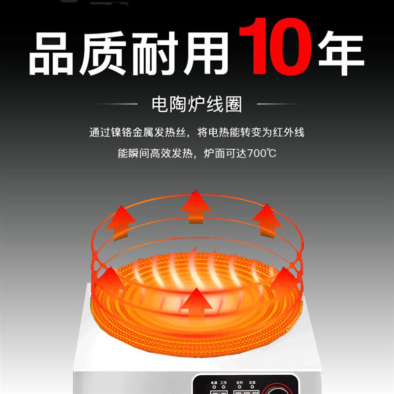 商用电陶炉大功率多头电磁炉四眼六头H光波炉砂锅黄焖鸡餐饮商用