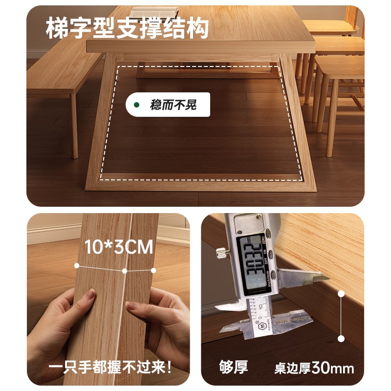 餐桌家用小户型吃饭桌子原木风实木腿大板桌商用快餐.店桌椅组合