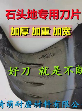 旋耕刀22524526528r5抗断耐磨微耕机175195刀片刀库螺丝久九农机