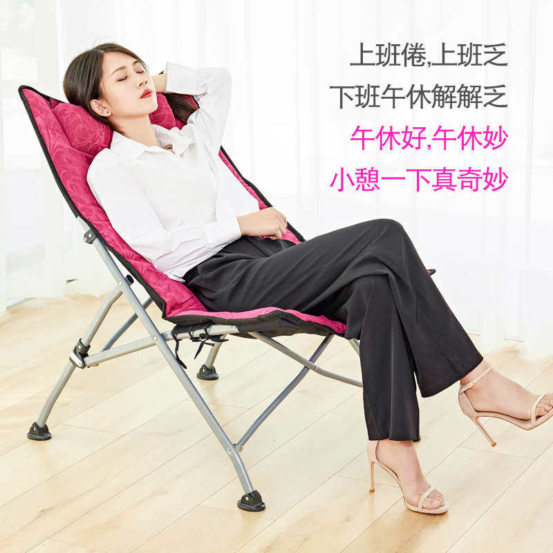 躺椅折叠午休办公室午睡椅家用靠背椅孕妇椅子休闲椅便携阳台躺椅