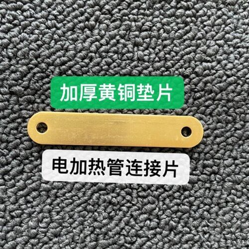 黄铜圆角码直片一字黄铜连接片家具桌椅五金配件紧固平面国标H62