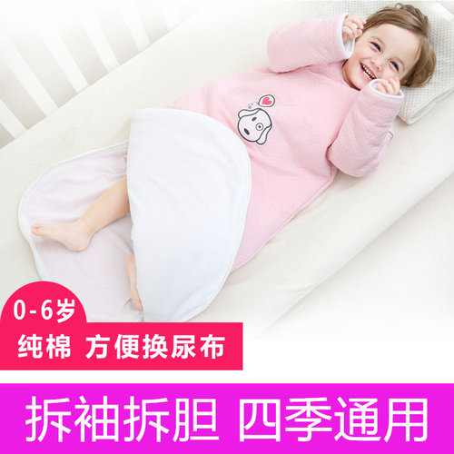 宝宝睡袋婴儿防踢被蹬被子神器儿童可拆内胆拆卸袖子春秋加大秋冬