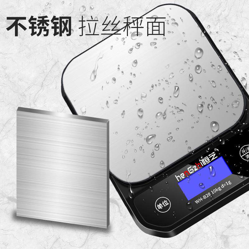 电子秤数显迷你小秤电子家用台秤称勺厨房水果量食物秤烘焙称克