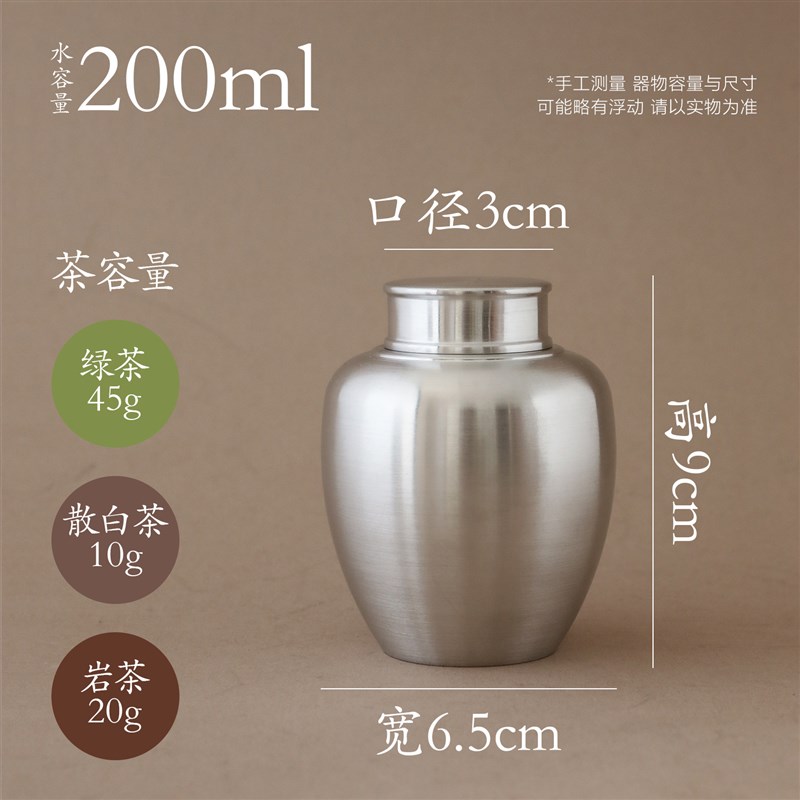 秦藏阁 澄明纯锡罐双盖茶叶罐密封中式茶仓复古茶叶存储便携简约