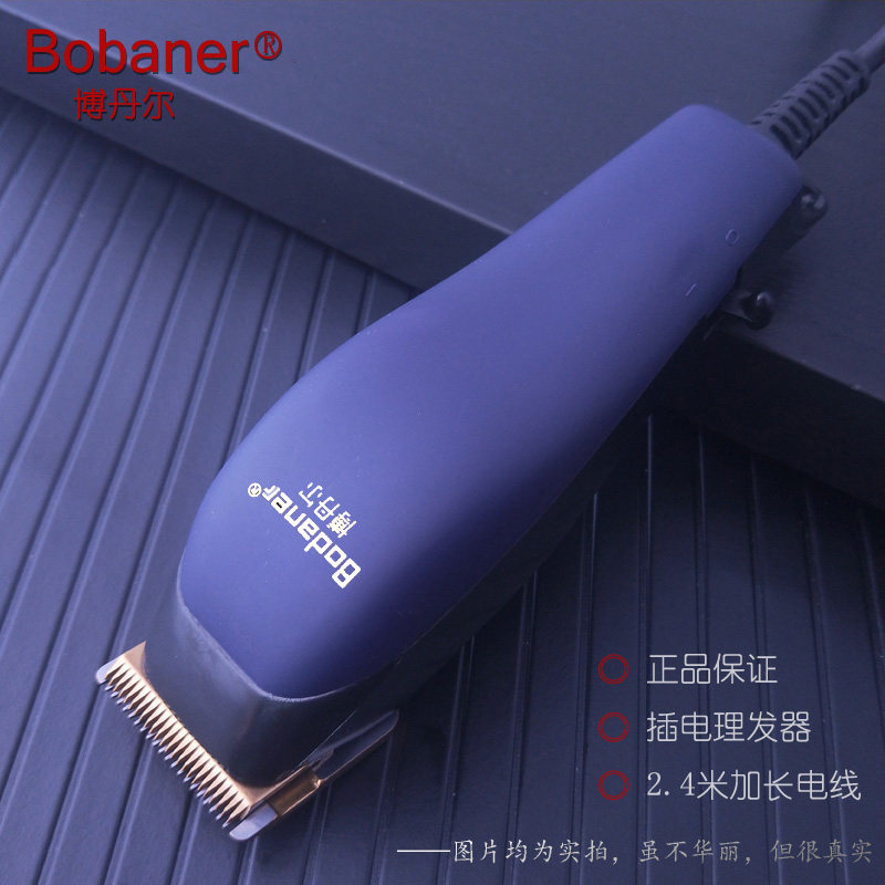 博丹尔带线 线电推剪剪发廊理髲器成人儿童理髲电推剪店家用直插